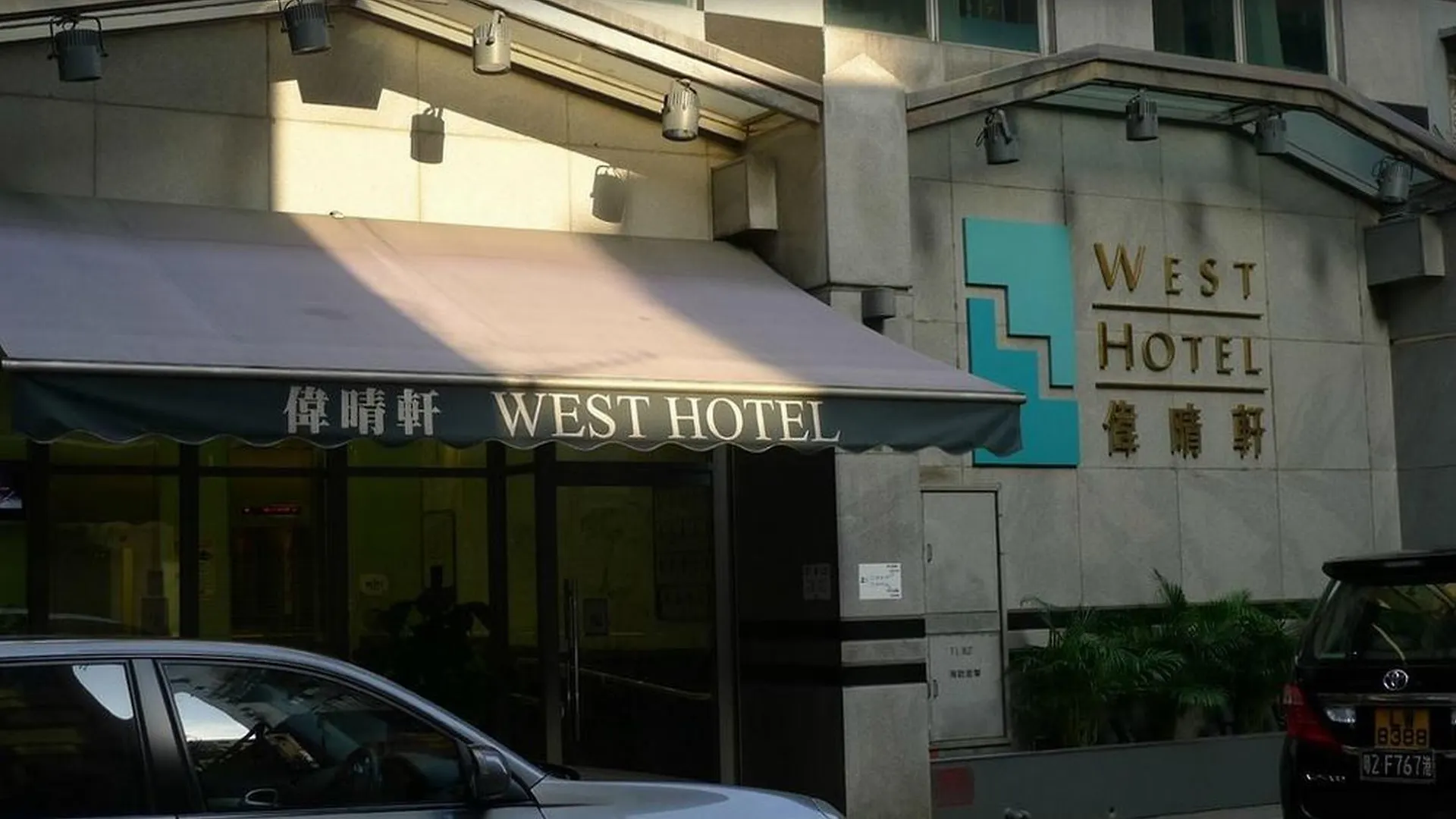 West Inn Hongkong China
