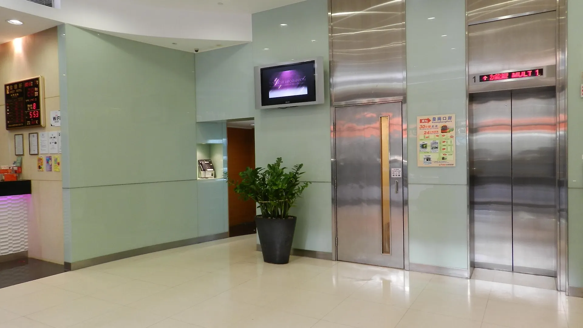 West Inn Hongkong