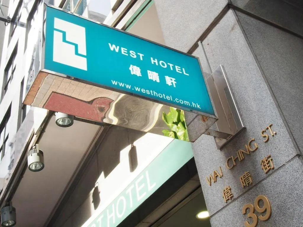West Inn Hongkong Hotel
