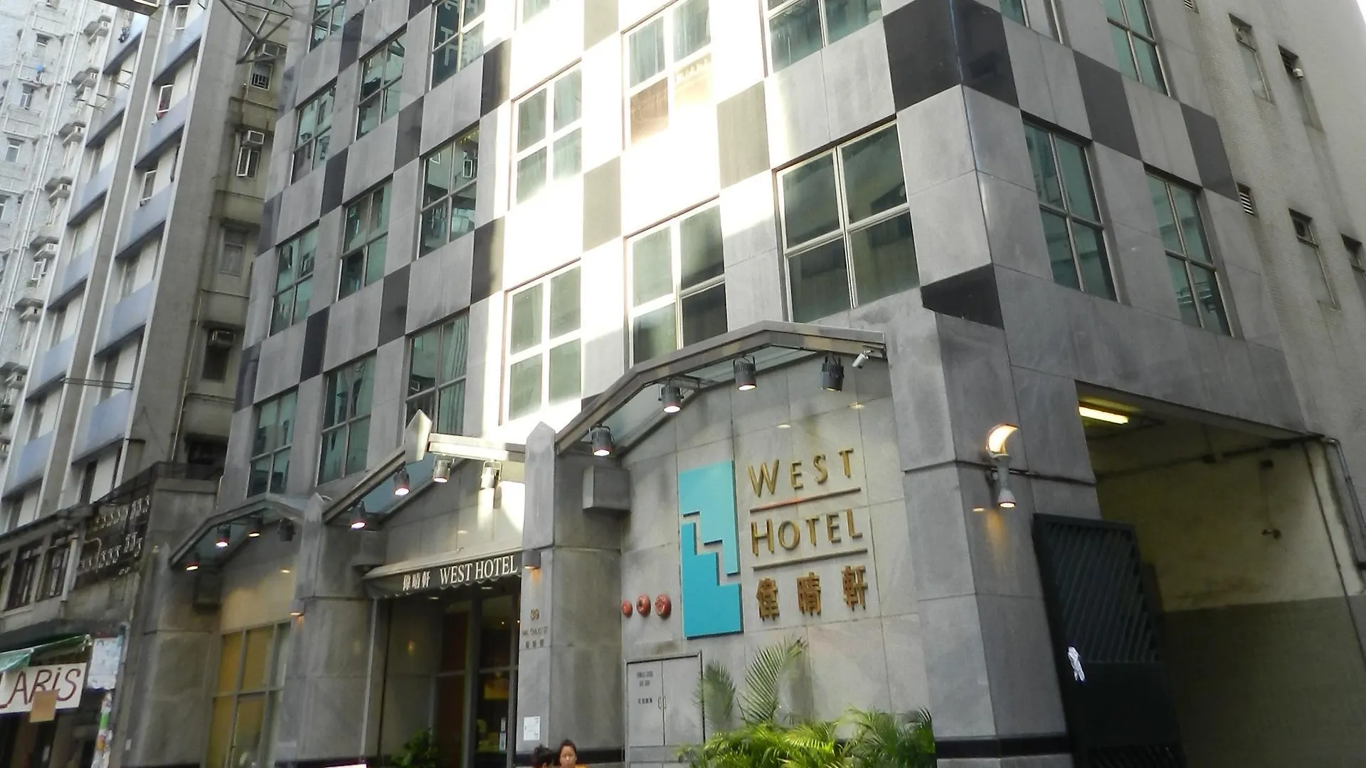 Hotel West Inn Hongkong