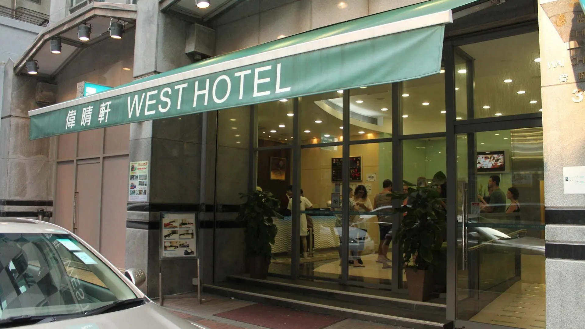 Hotel West Inn Hong Kong