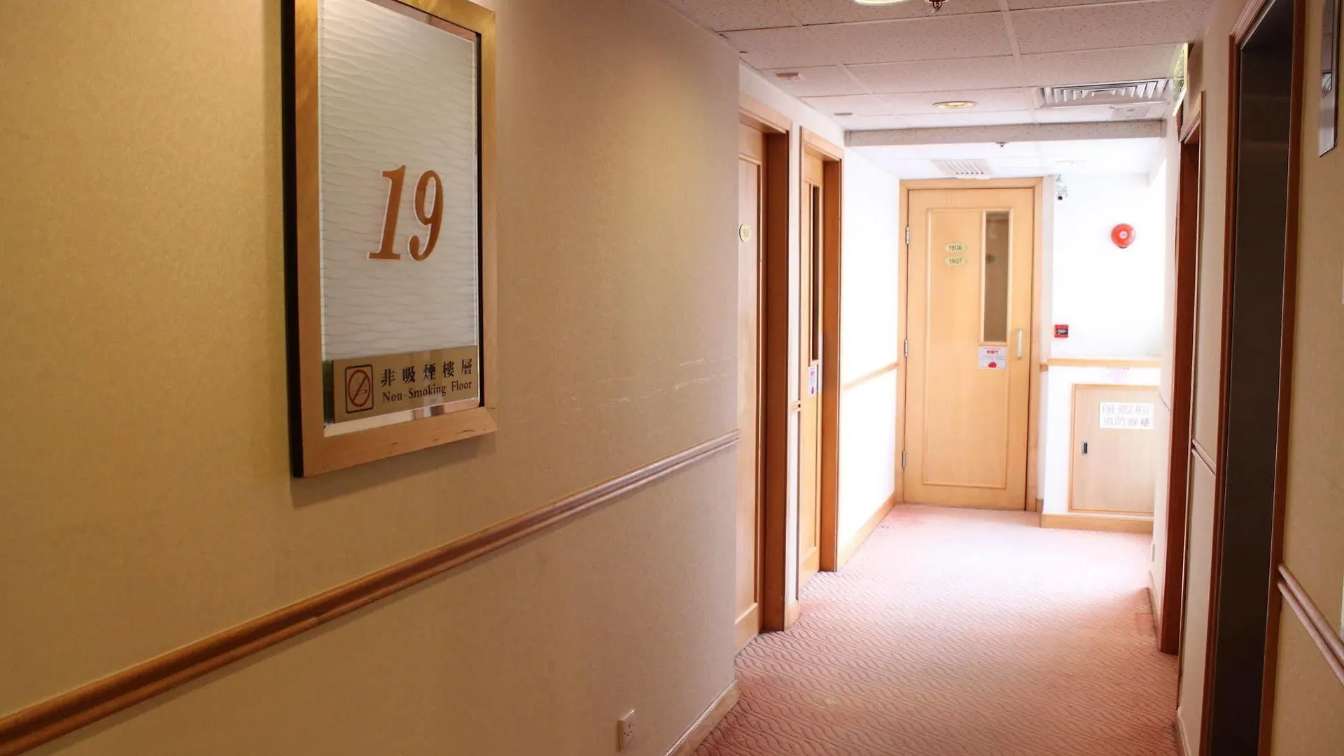 West Inn Hong Kong 3*,